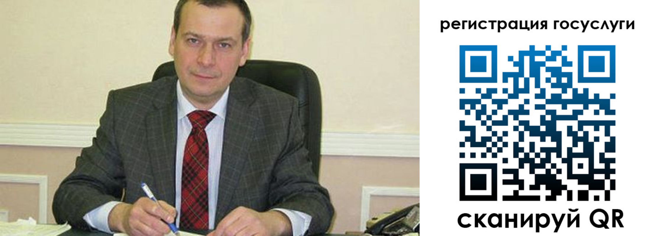 временная регистрация адрес в Жуковке
