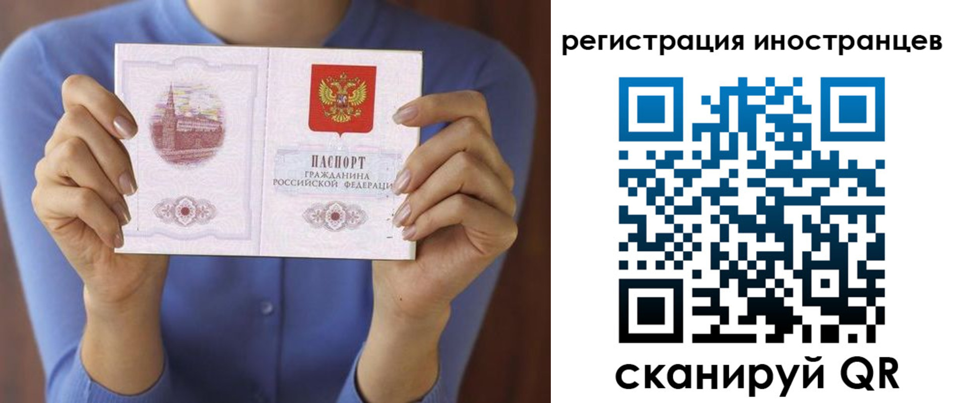 регистрация для дет. сада в Жуковке