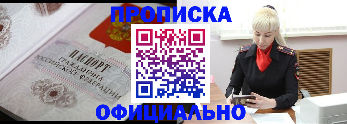 форма 3 в Жуковке